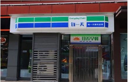 盐亭便利店招牌如何设计？