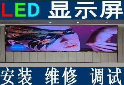 盐亭LED炫彩屏招牌的优势及应用