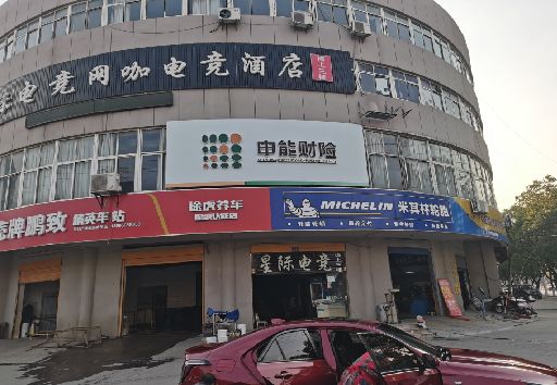 盐亭发光字招牌安装流程。