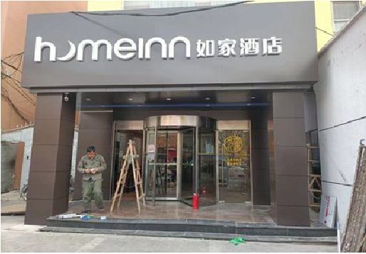 盐亭铝塑板门头施工工艺。