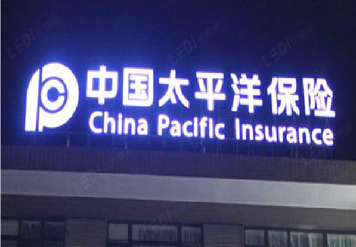 盐亭发光字招牌不亮的一些原因。