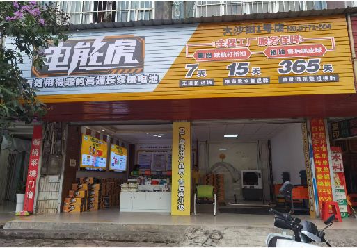盐亭彩钢扣板门头