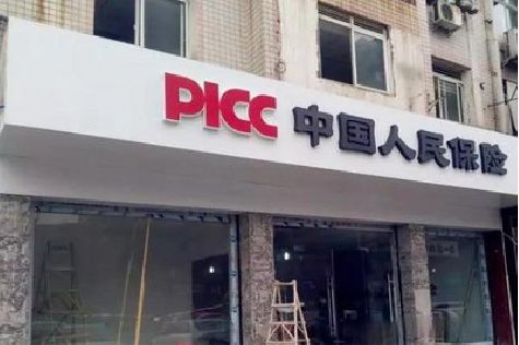 盐亭铝塑板门头