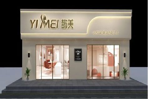 盐亭美容院招牌如何设计才能脱颖而出？