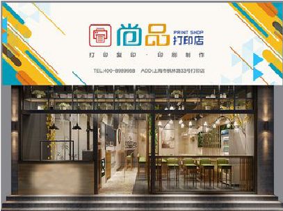 盐亭广告打印店的招牌如何设计才能吸引顾客？