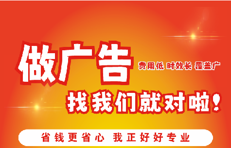 盐亭广告招牌能对店铺产生什么影响？