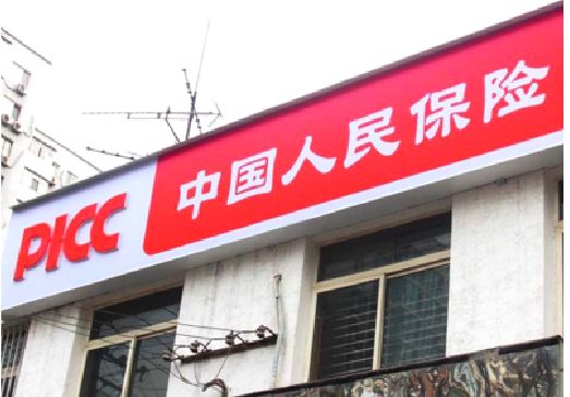 盐亭连锁店招牌常见的几种制作材质。