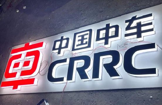盐亭招牌发光字的制作