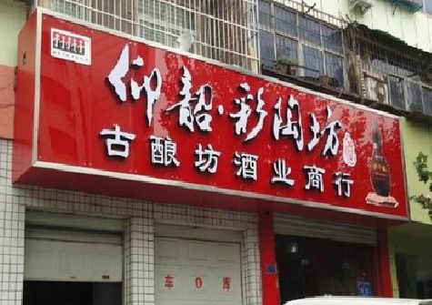盐亭好的招牌设计是怎么打造吸引力的？