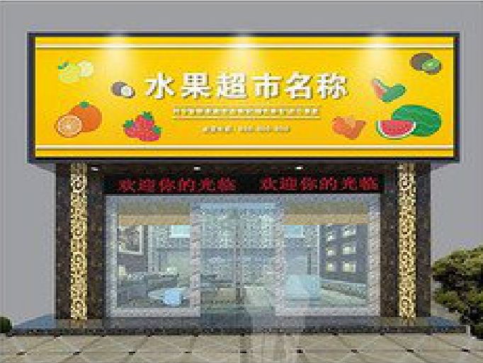 盐亭门头牌匾制作厂家应该注意什么？