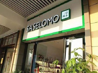 盐亭如何选择门店招牌的颜色？