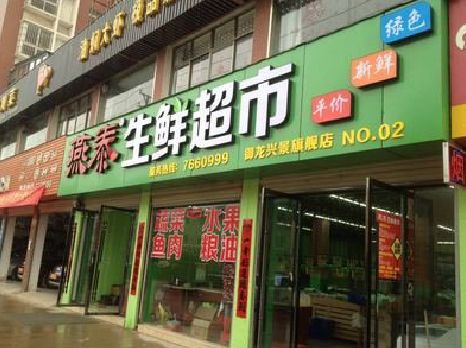 盐亭超市门头设计要注意什么？