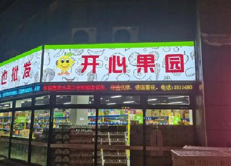 盐亭门头广告灯箱制作小常识。