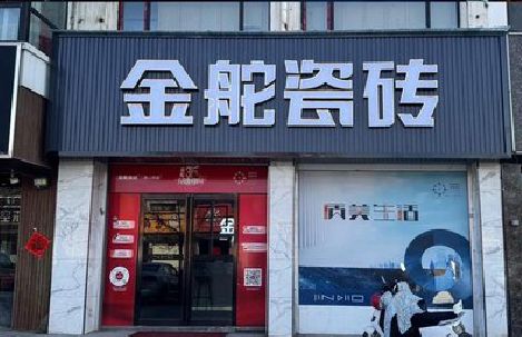 盐亭门头招牌设计制作细节。